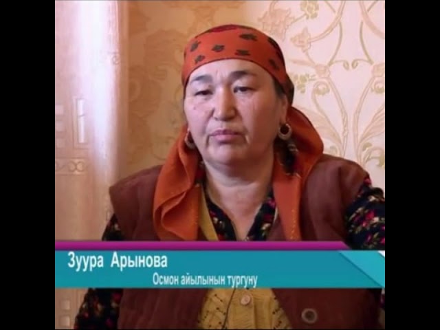 Апамдын туулган куну