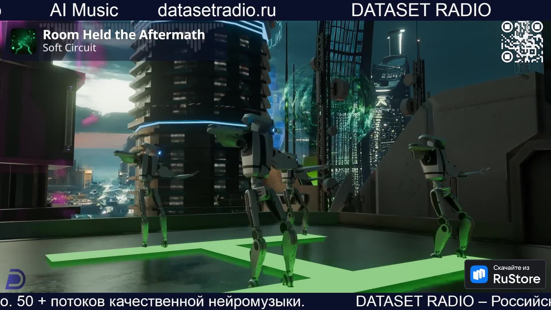 LIVE: DATASET RADIO