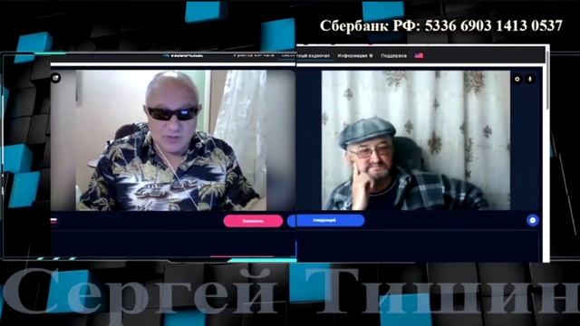 Володя из Львова