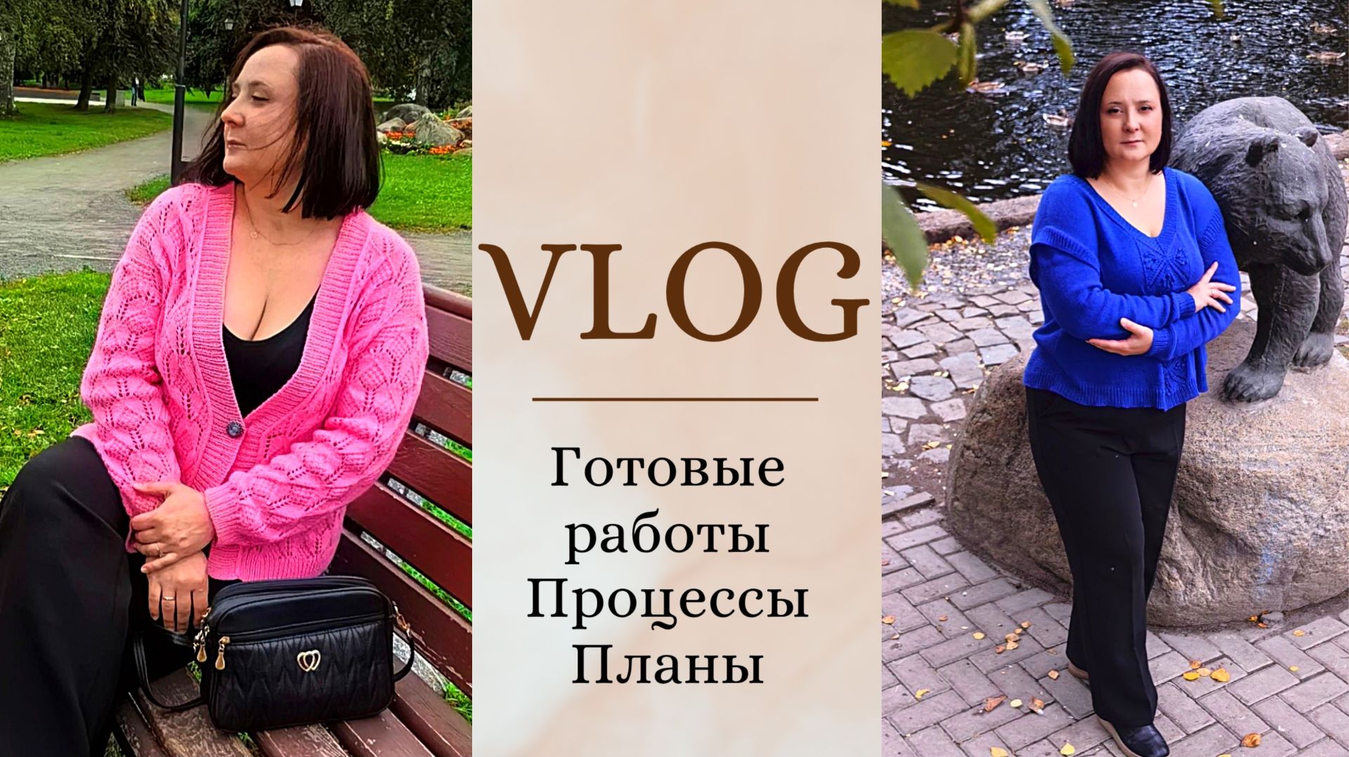 Готовые работы