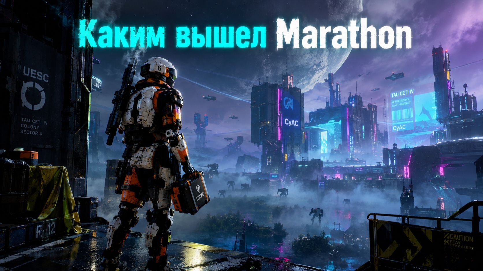 Игры
