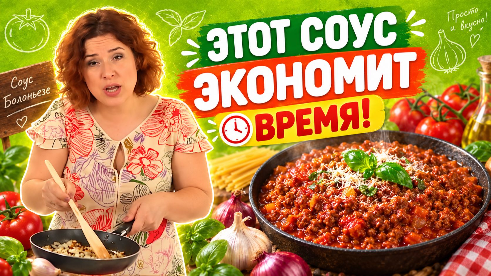 Полезные заготовки