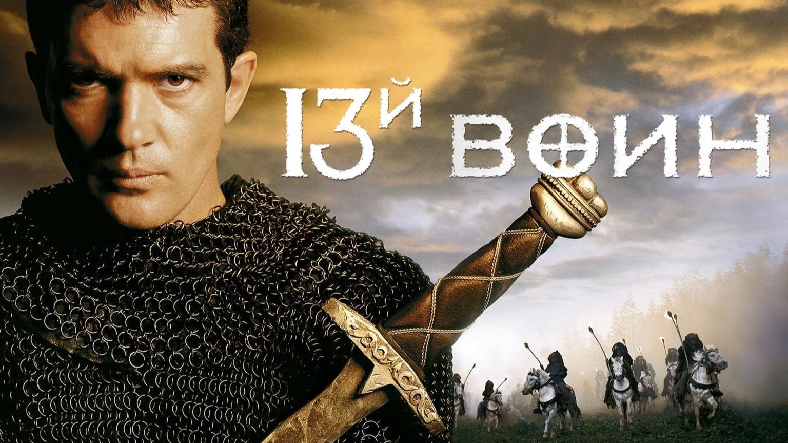 Любимые фильмы