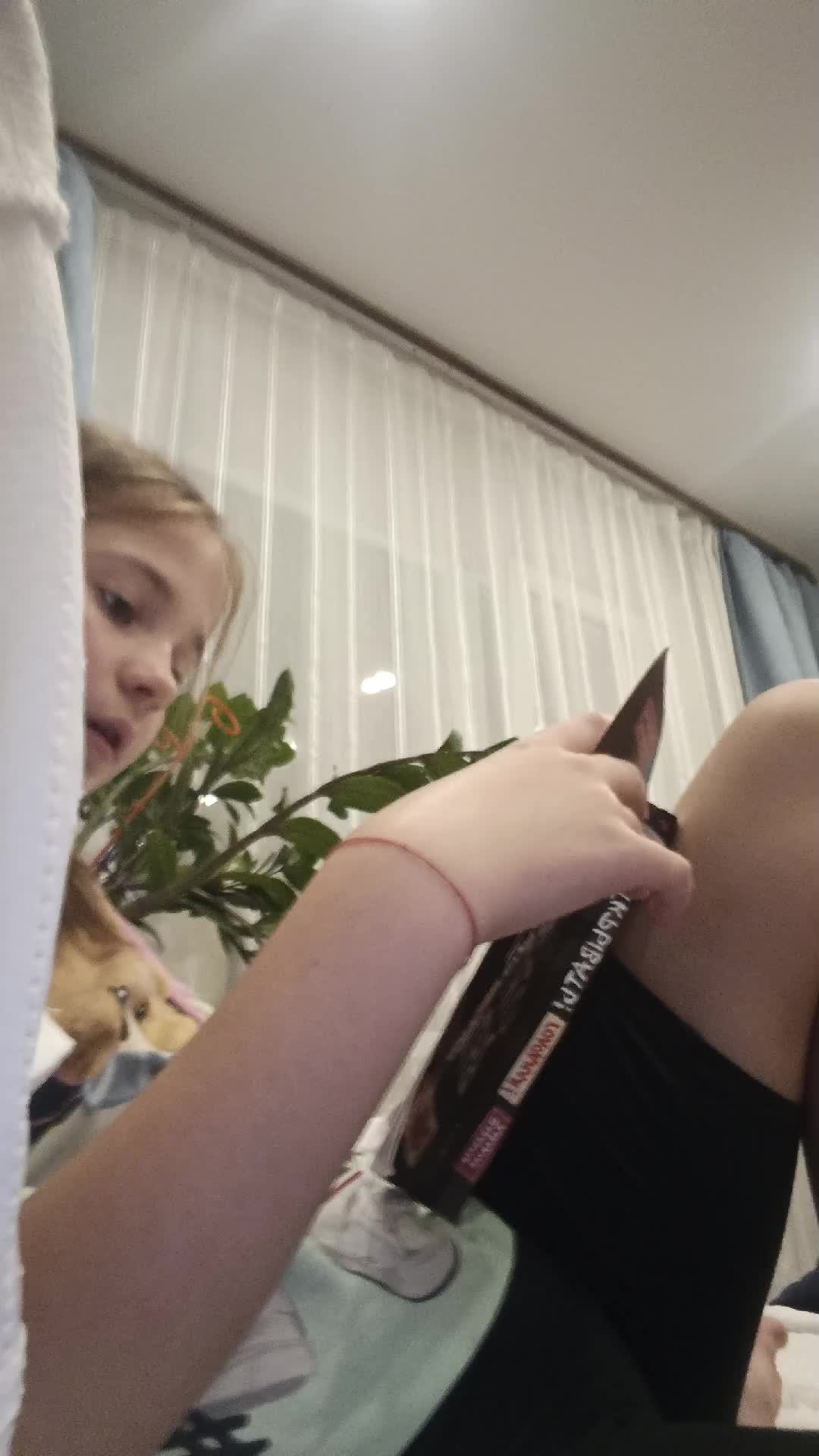онл
