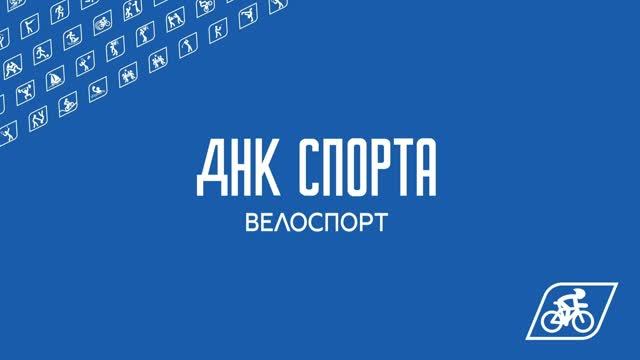 ДНК СПОРТА