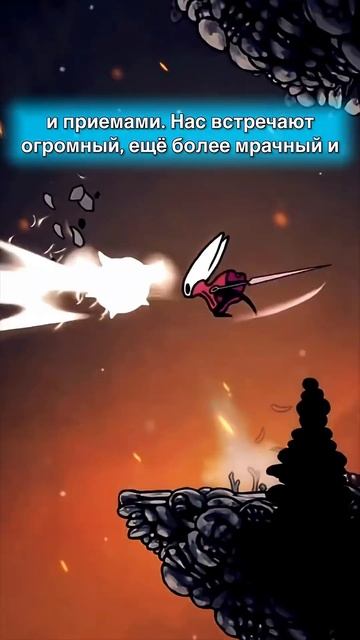 Ждали этого момента 6 лет! #hollowknightsilksong #игры #playstation