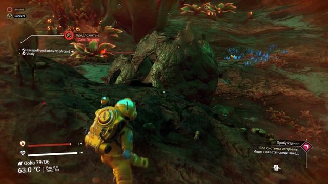 No Man's Sky