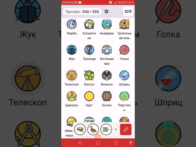 алхимия все 550 рецептов.