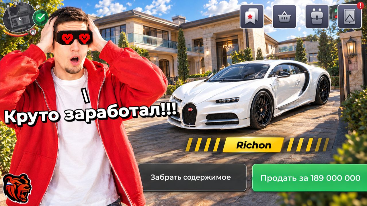 +25КК! САМОЕ ПРИБЫЛЬНОЕ УТРО 2 на КОНТЕЙНЕРАХ на БЛЕК РАША // BLACK RUSSIA