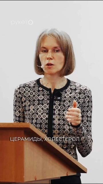 Стресс и сухая кожа
