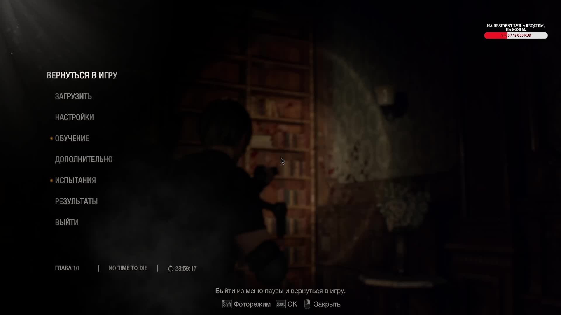 Resident Evil 4 Remake No Time 4 Death Extreme
