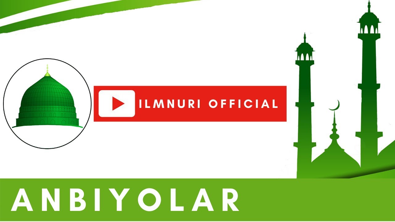Abdulloh Domla | Qobil Va Hobil 4-Dars (Anbiyolar) | - Ilmnuri Official