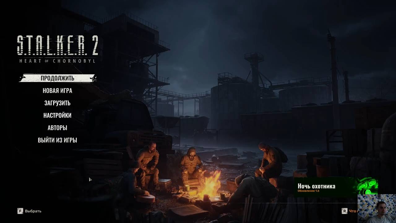 S.T.A.L.K.E.R 2 Сложность ВЕТЕРАН - (Серия 22 Малахит)