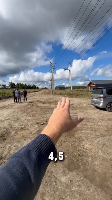 Белавинские резиденции