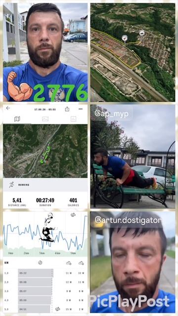 #2776 день непрерывных тренировок и занятий спортом