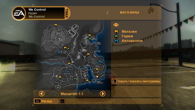 NFS Most Wanted