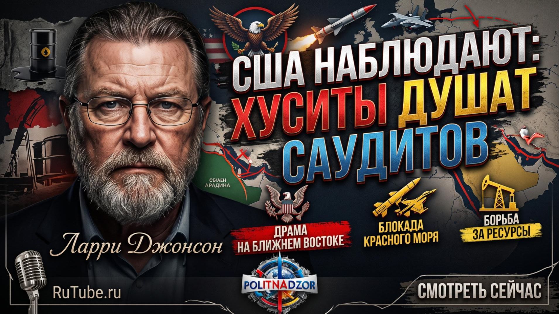 Аналитика от Ларри Джонсона