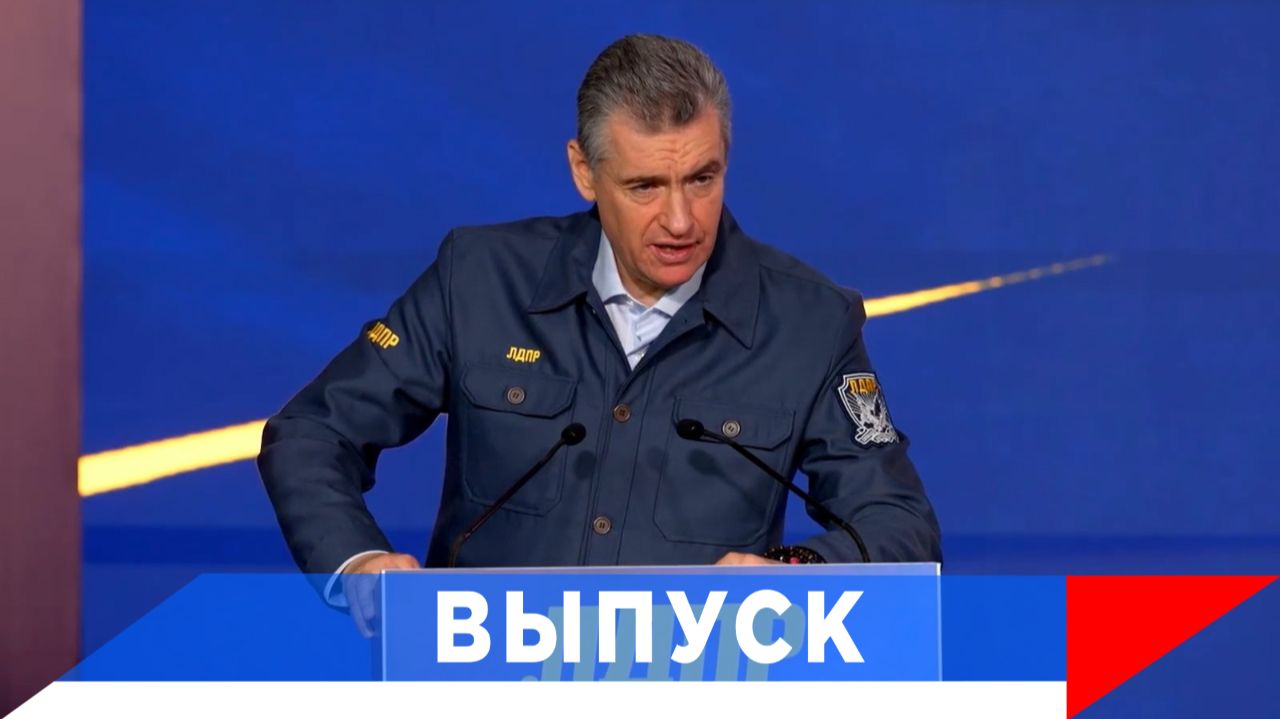 Слуцкий: Ставим перед собой реальные задачи!