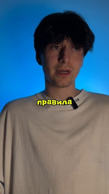 ЭТО ЧТО за предмет?!