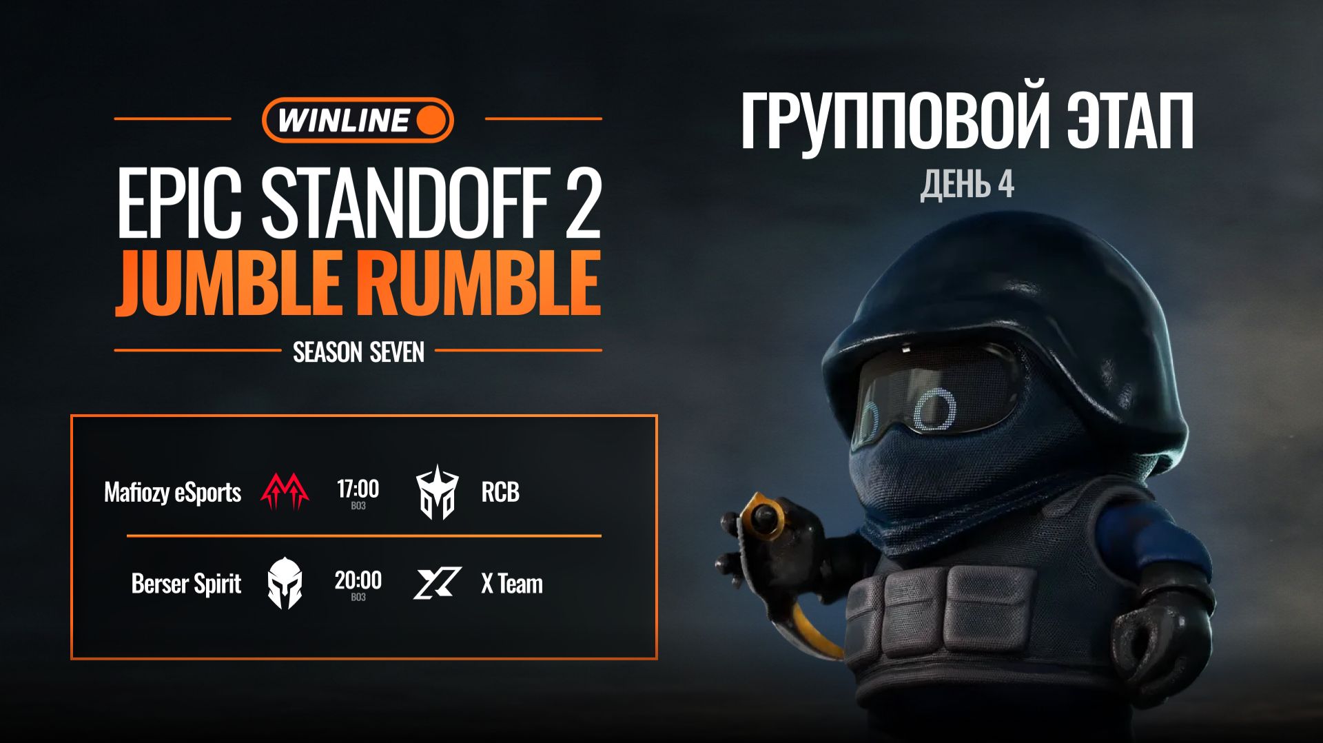EPIC Standoff 2 Jumble Rumble S7 | Group Stage | Day 4