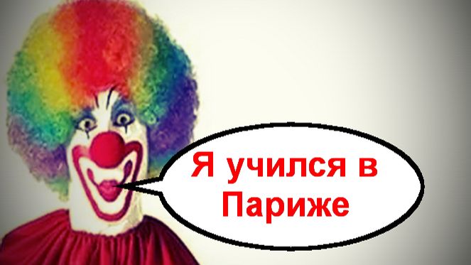В ухах шлаки и токсины _ Мошенники звонят по телефону