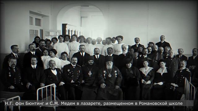 Бюнтинг Н.Г.
