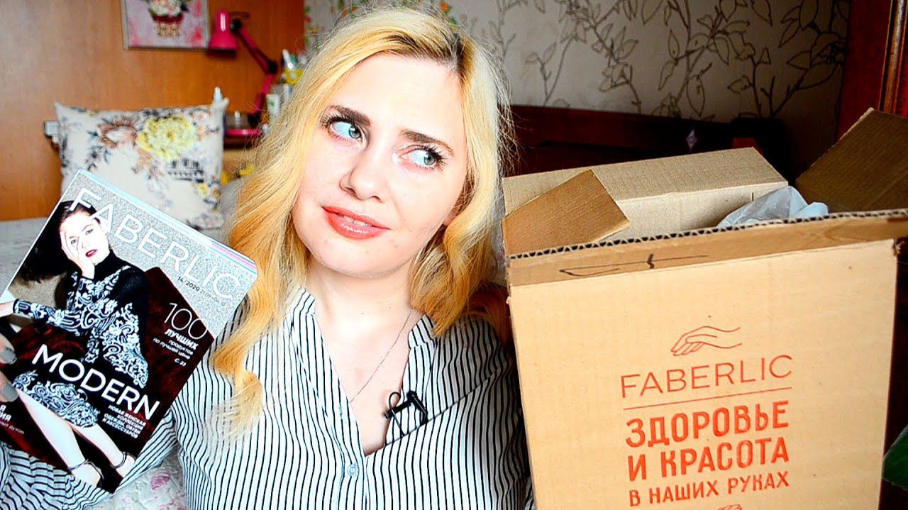 ФАБЕРЛИК ЗАКАЗ ПО 13 КАТАЛОГУ + НОВИНКИ