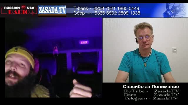 Сегодня без ПрыгающИХ и Кастрюль