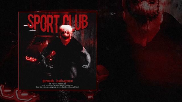 Hardtekk, Lastfragment - SPORT CLUB (Официальная премьера трека)