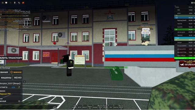 Будни ВДВ (После видео был пипец конфликт... с сильным кланом...)
