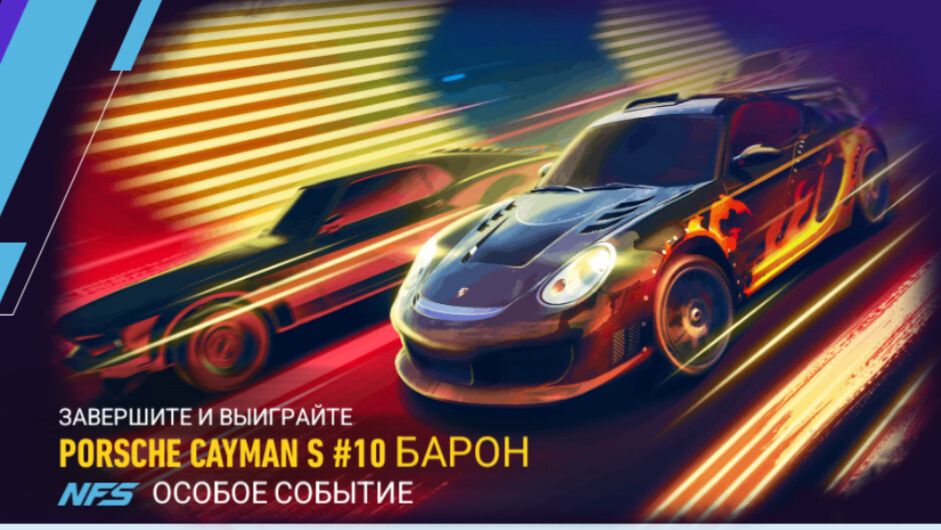 День 4 | Событие Live | PORSCHE CAYMAN S #10 БАРОН
