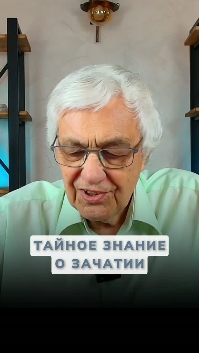 Без этого зачатие невозможно: Почему не получается забеременеть, если оба здоровы?