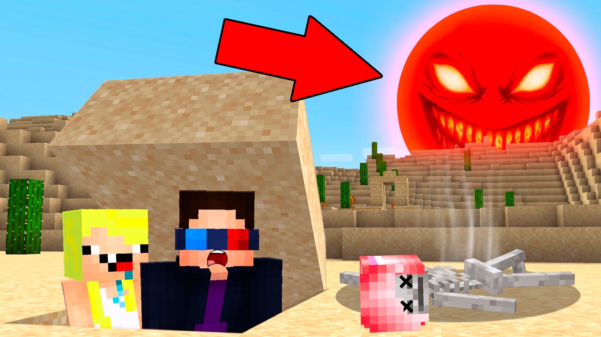 🌞ВЫЖИВАНИЕ НА СИДЕ RED SUN В МАЙНКРАФТ! ШЕДИ MINECRAFT