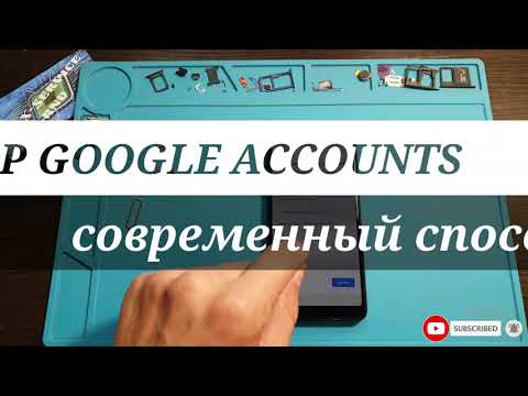 FRP GOOGLE ACCOUNT| Samsung| Удаление аккаунта на Андроид 9| политика безопасности от 1 октября 2020