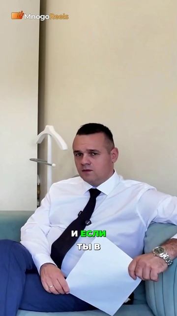 интервью — 5