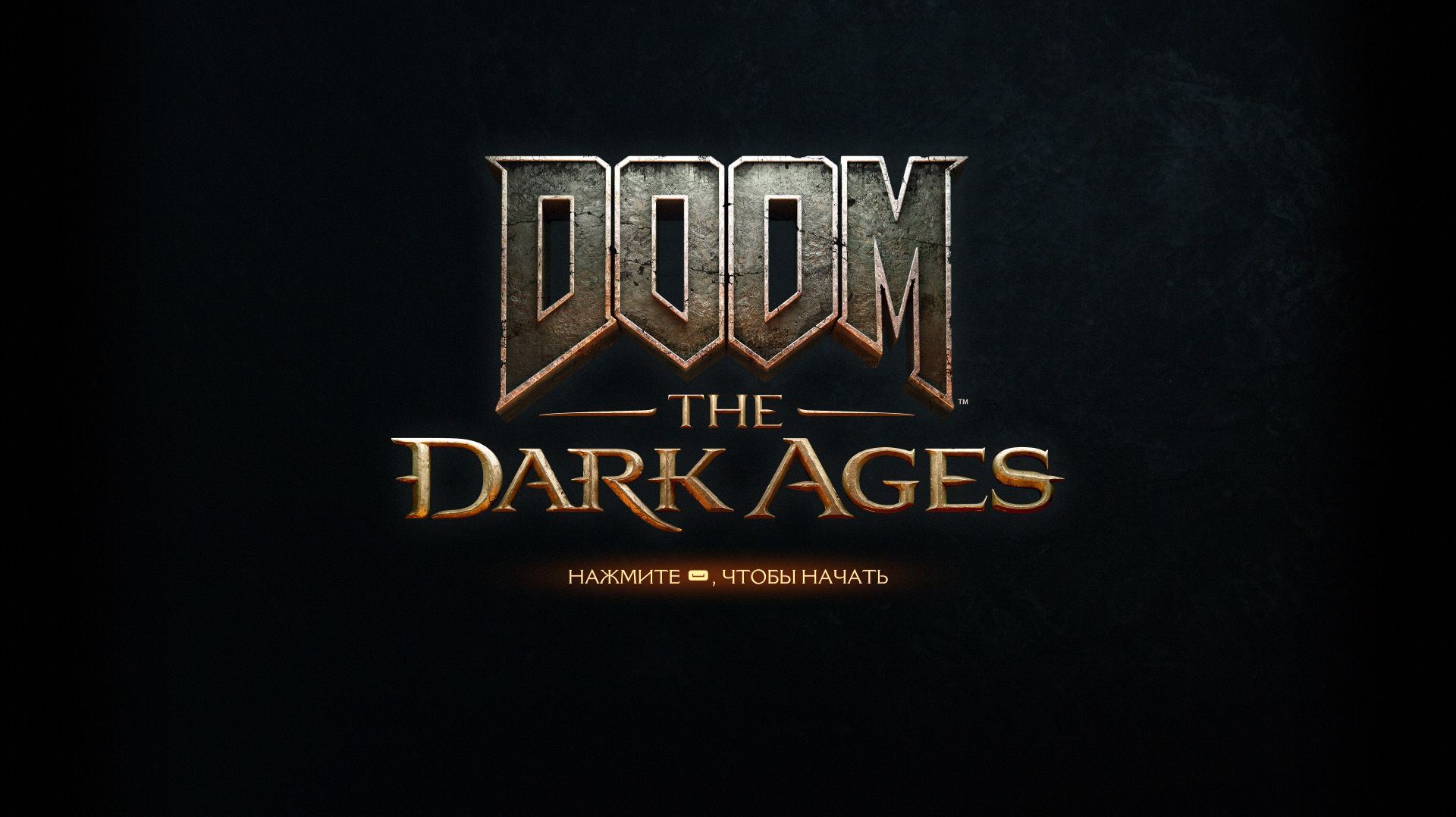 DOOM The Dark Ages