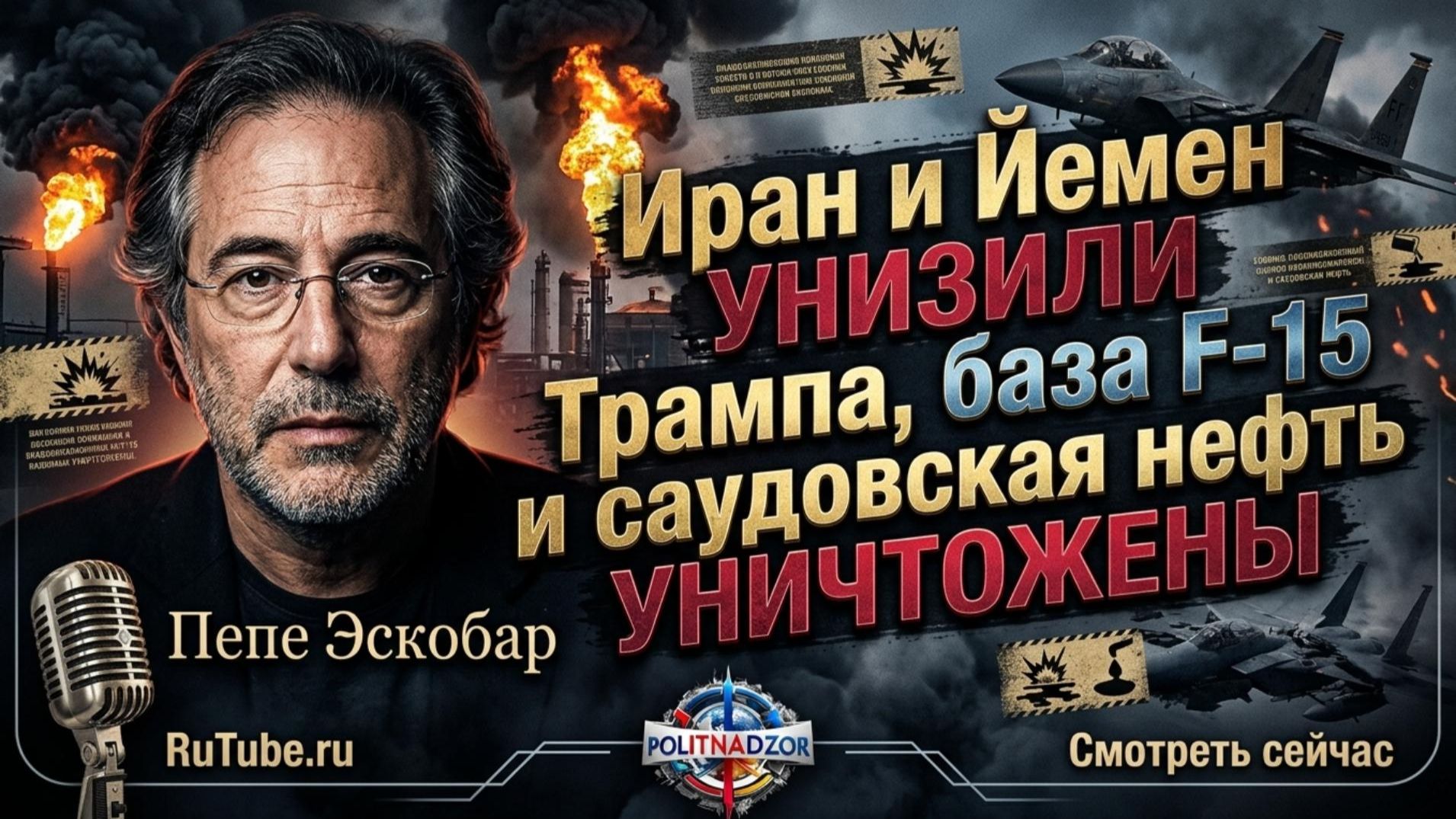 Аналитика от Дэни Хайфона