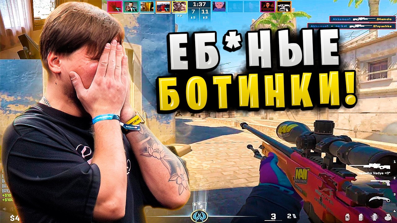 S1MPLE: 