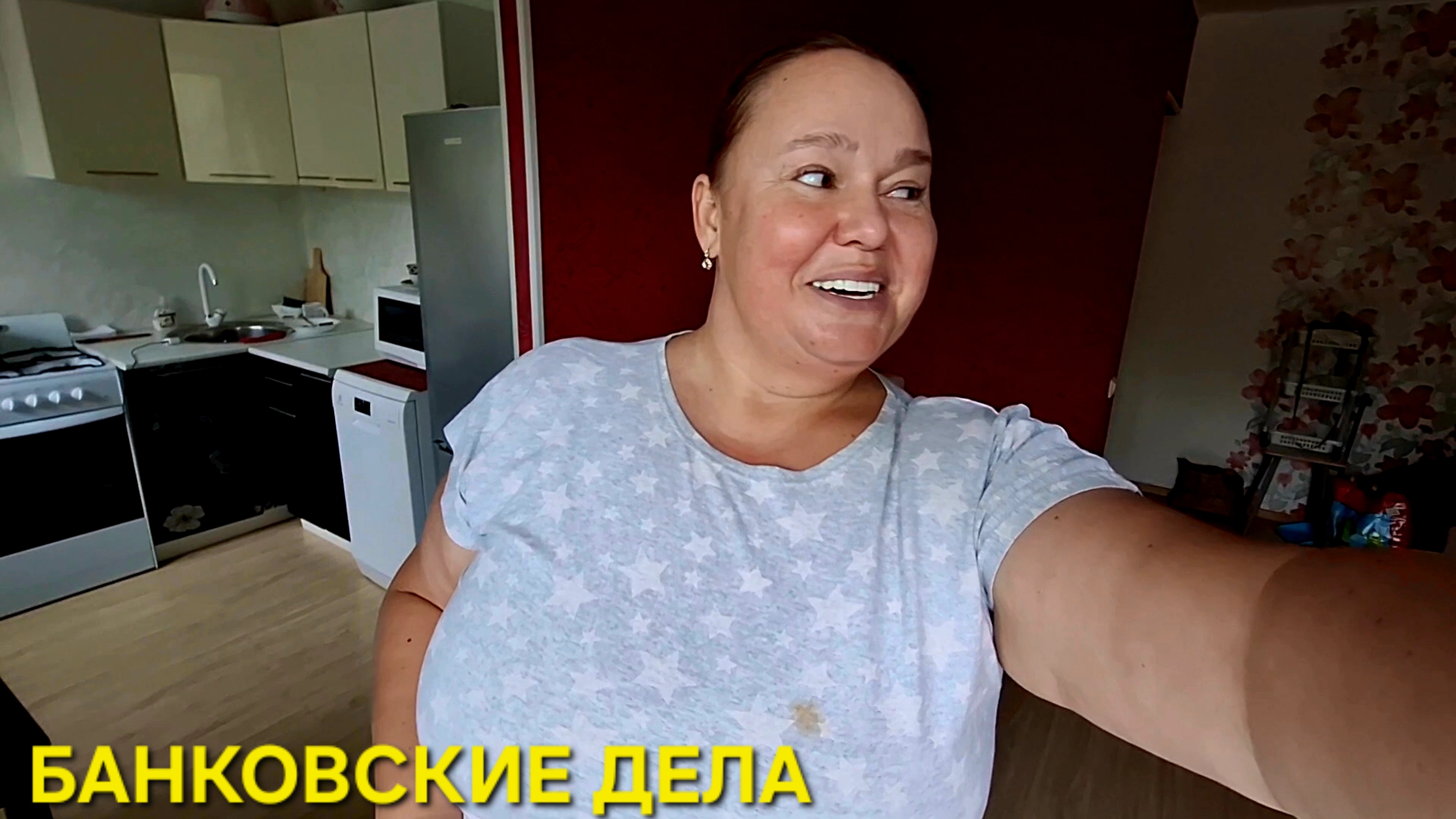 ВАЖНЫЕ ДЕЛА НАЧАЛИСЬ...