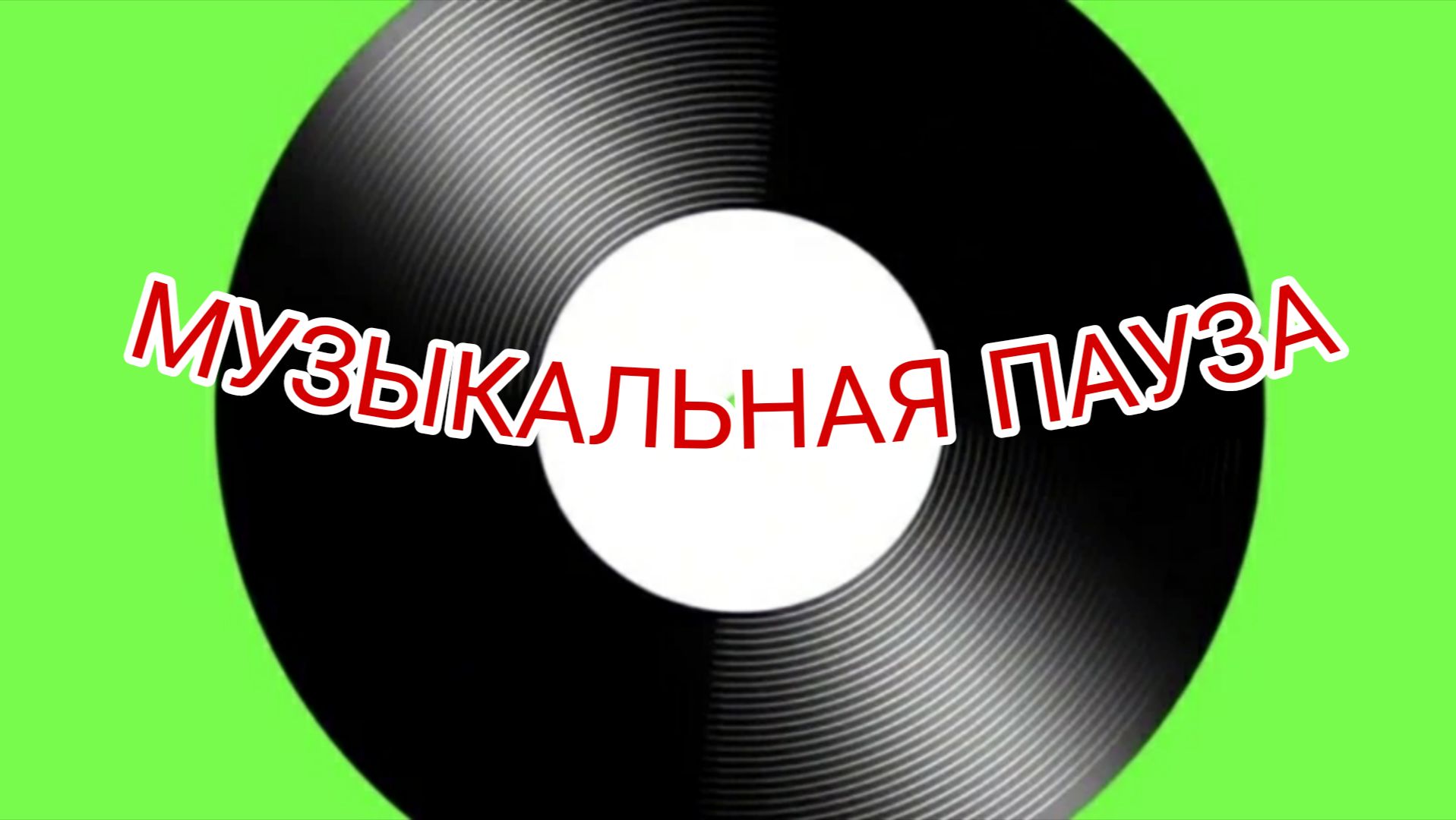 🎼🎶