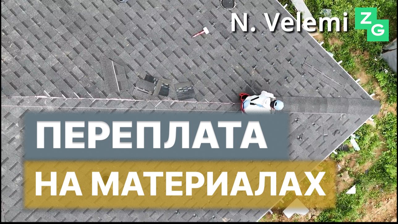 Проект ЗАГОРЯНКА