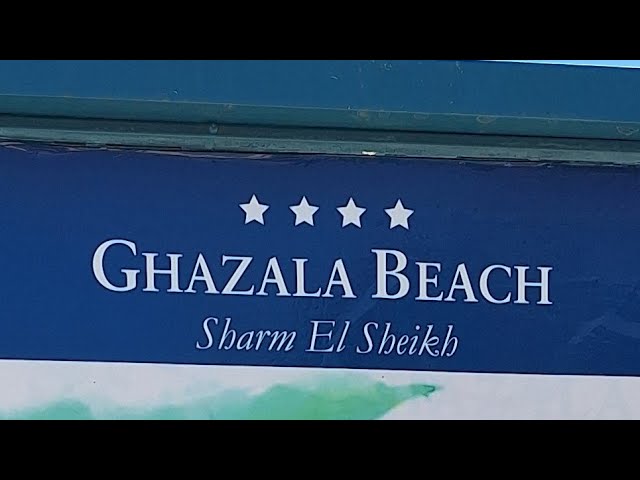 Обзор отеля - Ghazala Beach , Sharm El Sheikh ( Газала Бич , Шарм Эль Шейх )