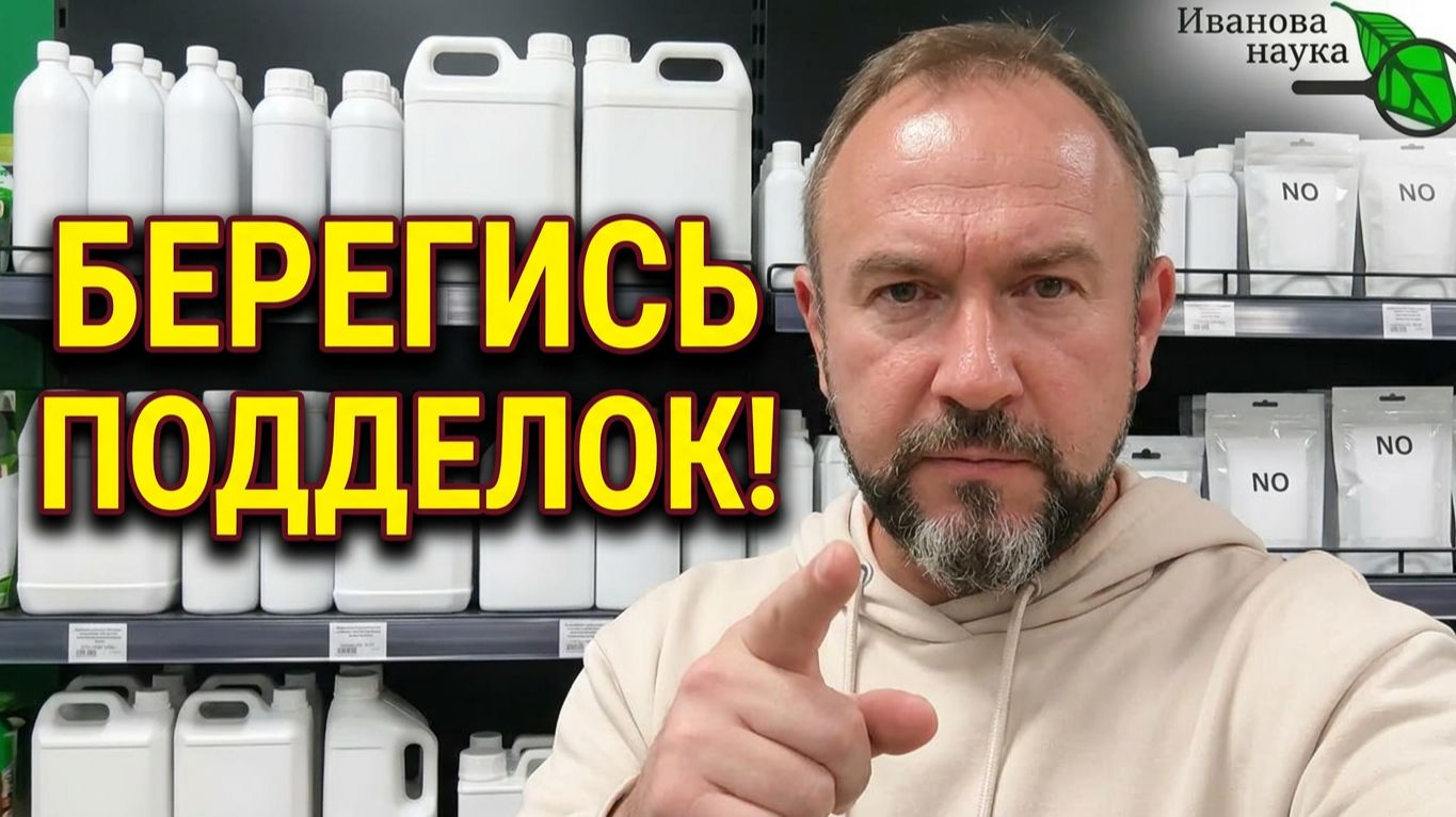 Подкормки и удобрения