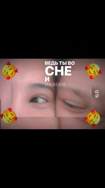 Мэрэла во ко тэ лэл о видео или тэ терэл скрин или запись ся взаимно чекай описание лищню дума тути