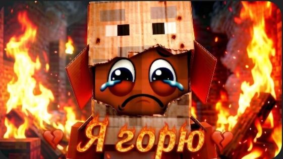 Музыка