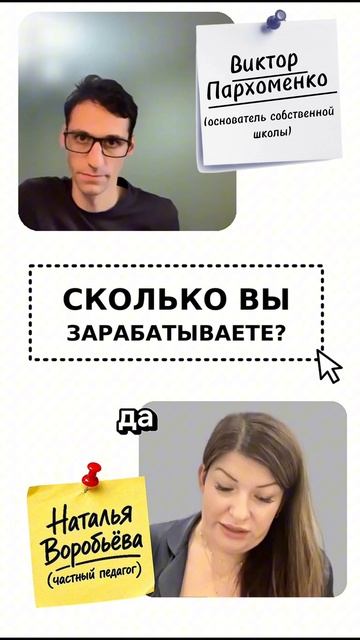Сколько я зарабатываю на онлайн-школе?