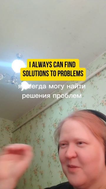 о моих качествах на англ
