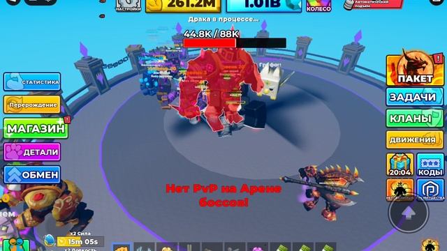 7 часть Muscle Legends