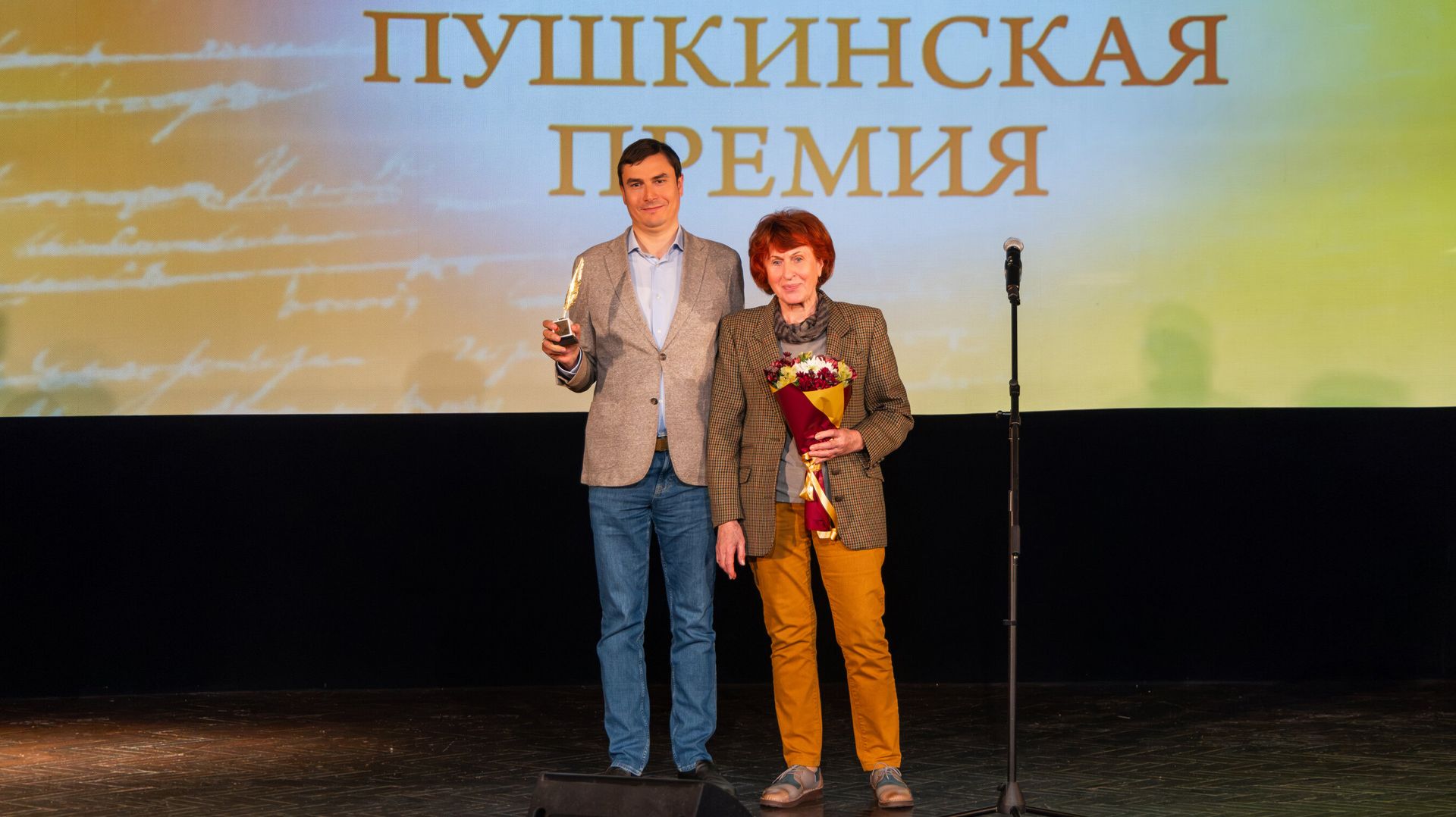 Церемонии