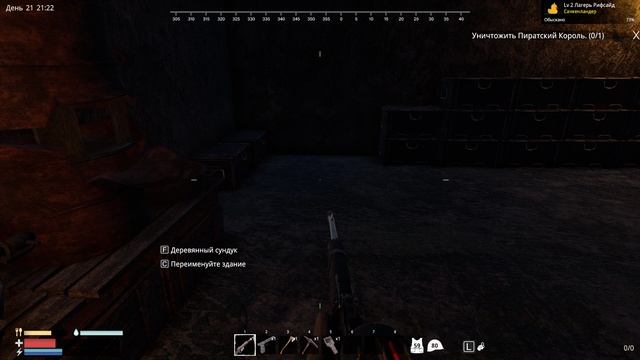 Обновленный Sunkenland